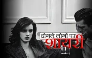 Beautiful Shayari Ideas For Every Mood And Moment